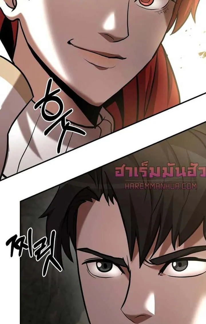 I Became a Renowned Family’s Sword Prodigy ตอนที่ 11 หน้า 53