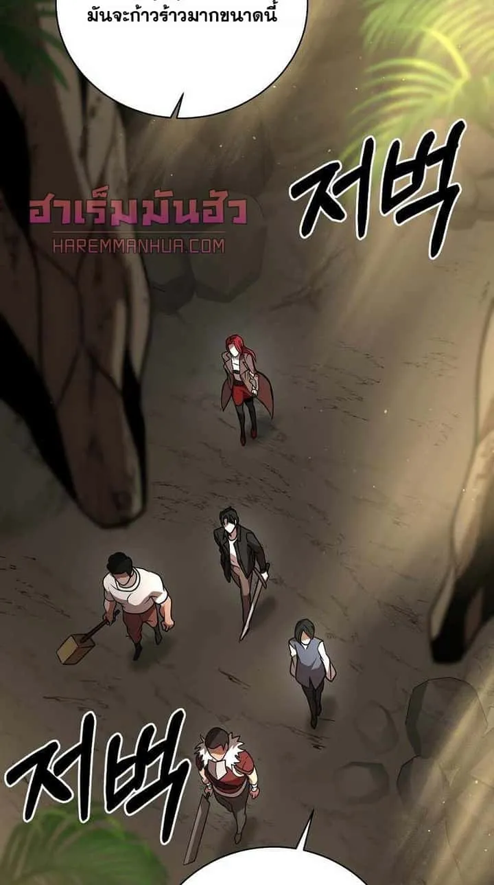 I Became a Renowned Family’s Sword Prodigy ตอนที่ 11 หน้า 64