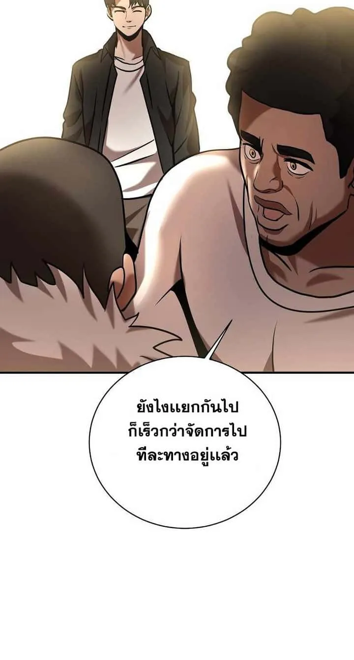 I Became a Renowned Family’s Sword Prodigy ตอนที่ 11 หน้า 91