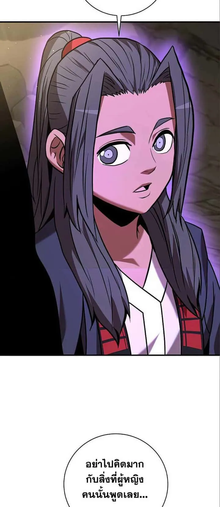I Became a Renowned Family’s Sword Prodigy ตอนที่ 12 หน้า 35
