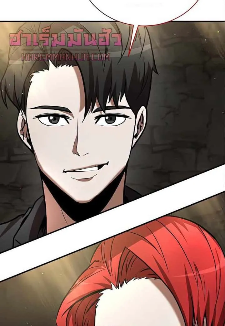 I Became a Renowned Family’s Sword Prodigy ตอนที่ 12 หน้า 39