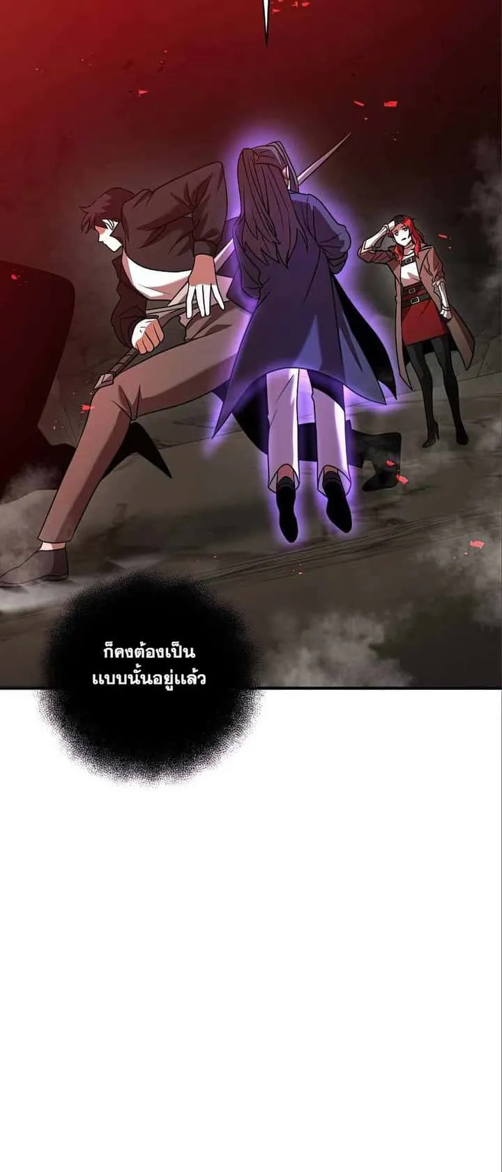 I Became a Renowned Family’s Sword Prodigy ตอนที่ 12 หน้า 60