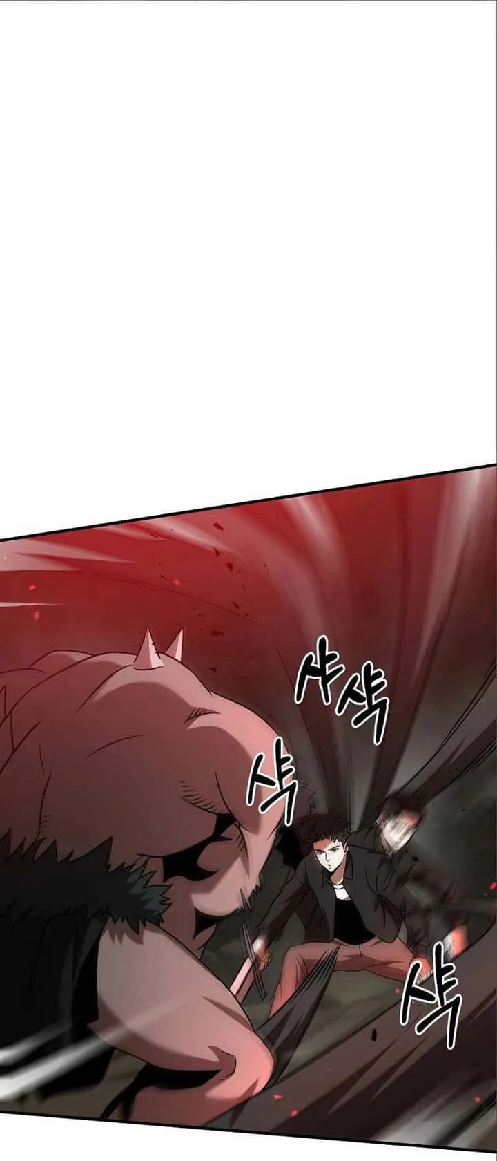 I Became a Renowned Family’s Sword Prodigy ตอนที่ 12 หน้า 72