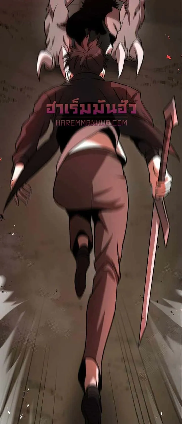 I Became a Renowned Family’s Sword Prodigy ตอนที่ 12 หน้า 76