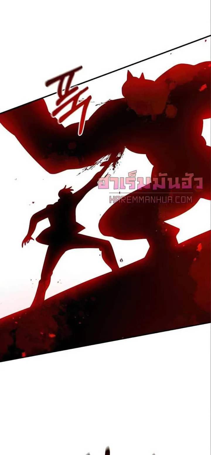 I Became a Renowned Family’s Sword Prodigy ตอนที่ 12 หน้า 89