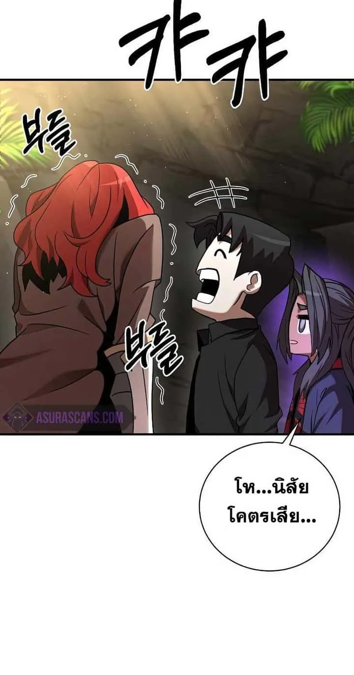 I Became a Renowned Family’s Sword Prodigy ตอนที่ 13 หน้า 19