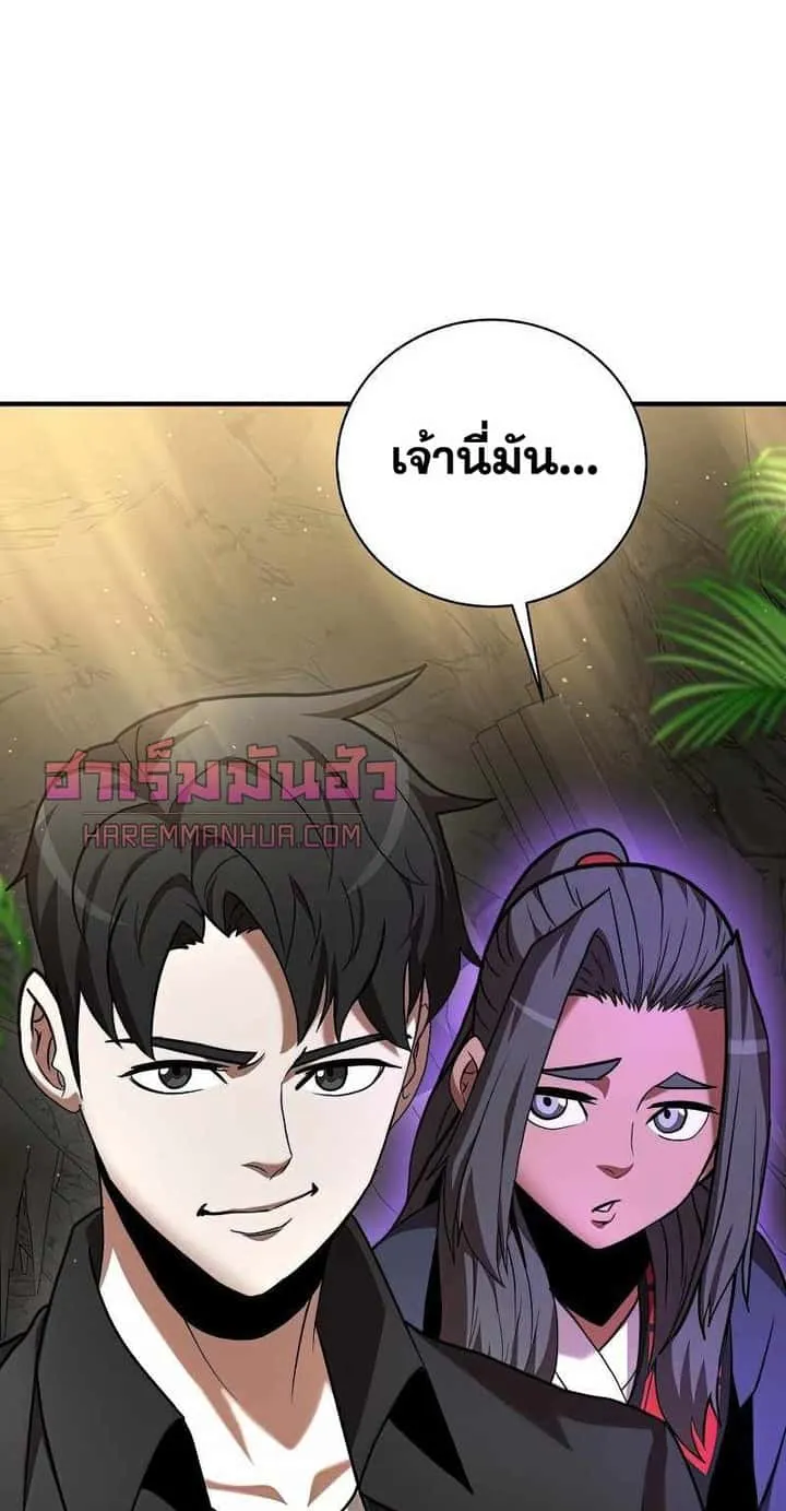 I Became a Renowned Family’s Sword Prodigy ตอนที่ 13 หน้า 35