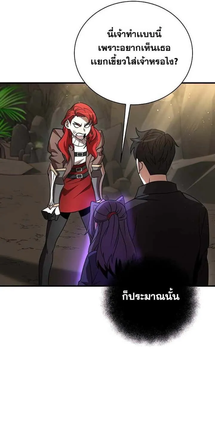 I Became a Renowned Family’s Sword Prodigy ตอนที่ 13 หน้า 37