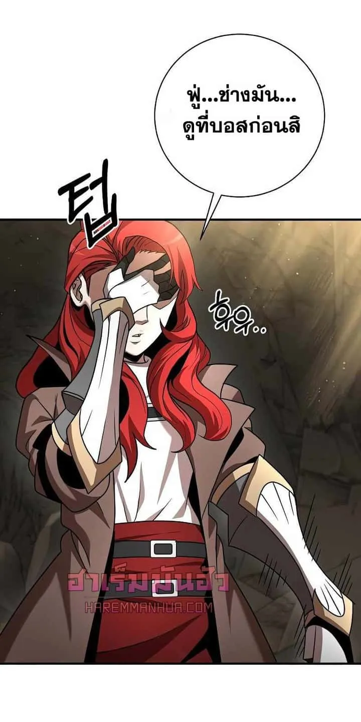 I Became a Renowned Family’s Sword Prodigy ตอนที่ 13 หน้า 39