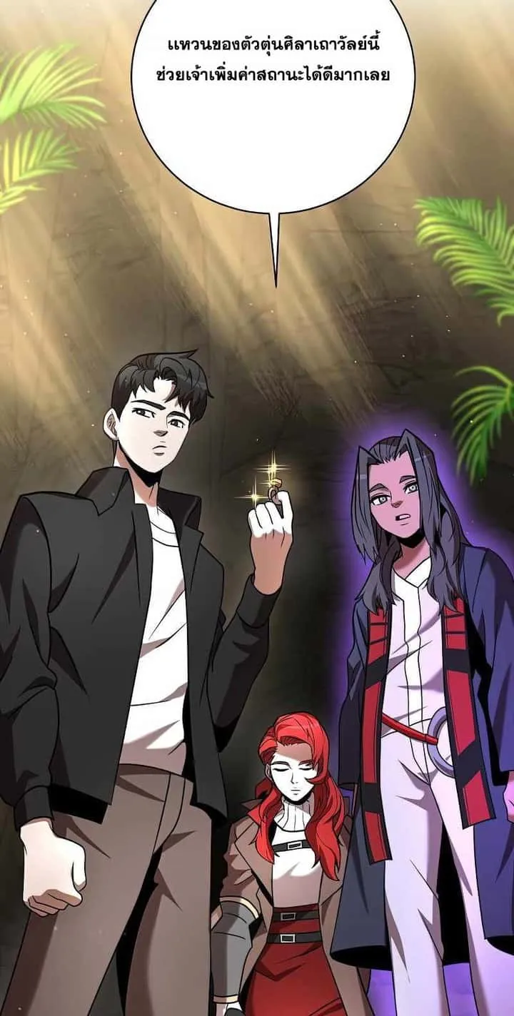 I Became a Renowned Family’s Sword Prodigy ตอนที่ 13 หน้า 48