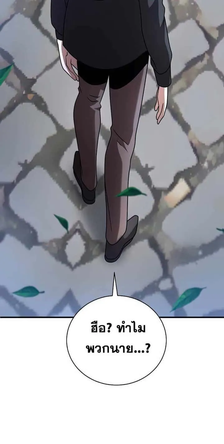 I Became a Renowned Family’s Sword Prodigy ตอนที่ 13 หน้า 71