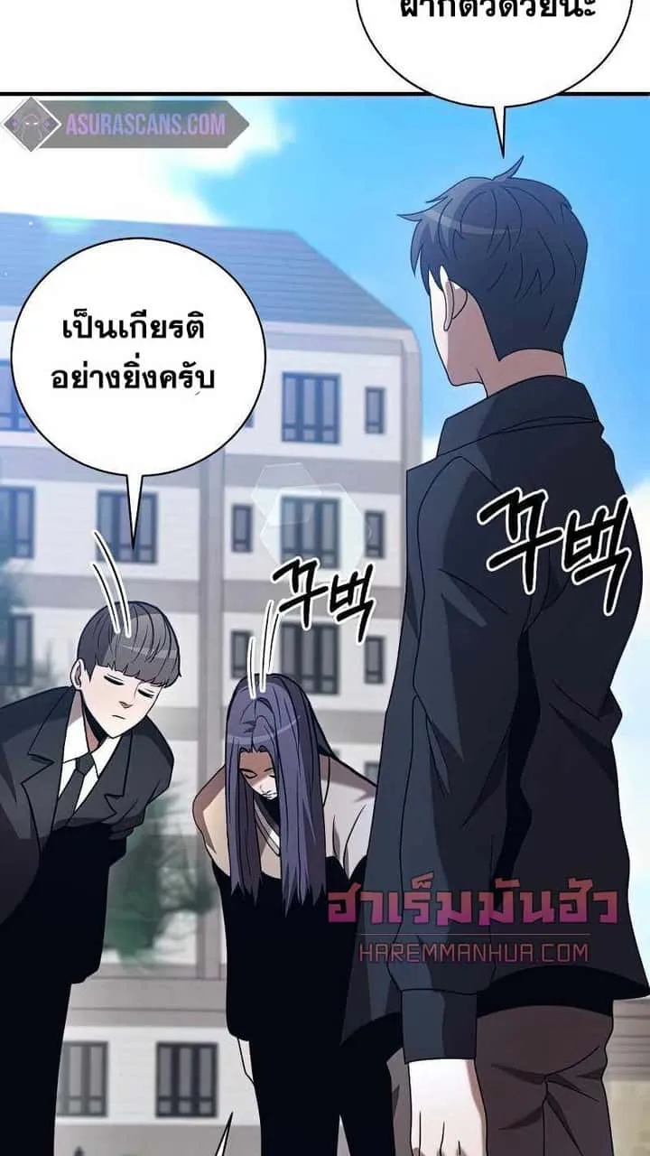 I Became a Renowned Family’s Sword Prodigy ตอนที่ 13 หน้า 75