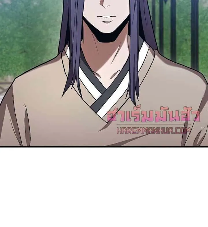 I Became a Renowned Family’s Sword Prodigy ตอนที่ 13 หน้า 80