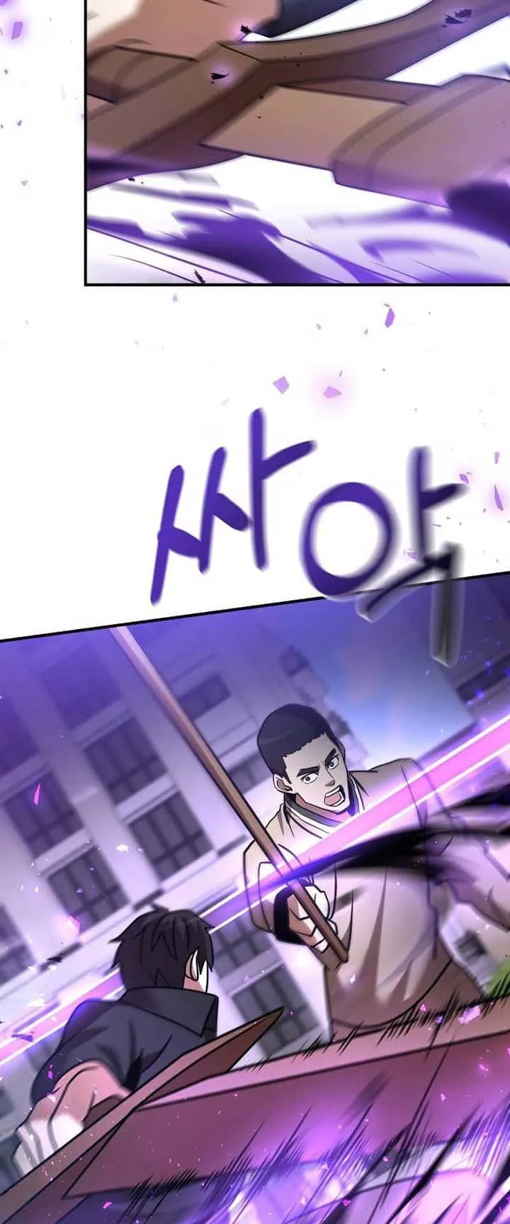 I Became a Renowned Family’s Sword Prodigy ตอนที่ 17 หน้า 30