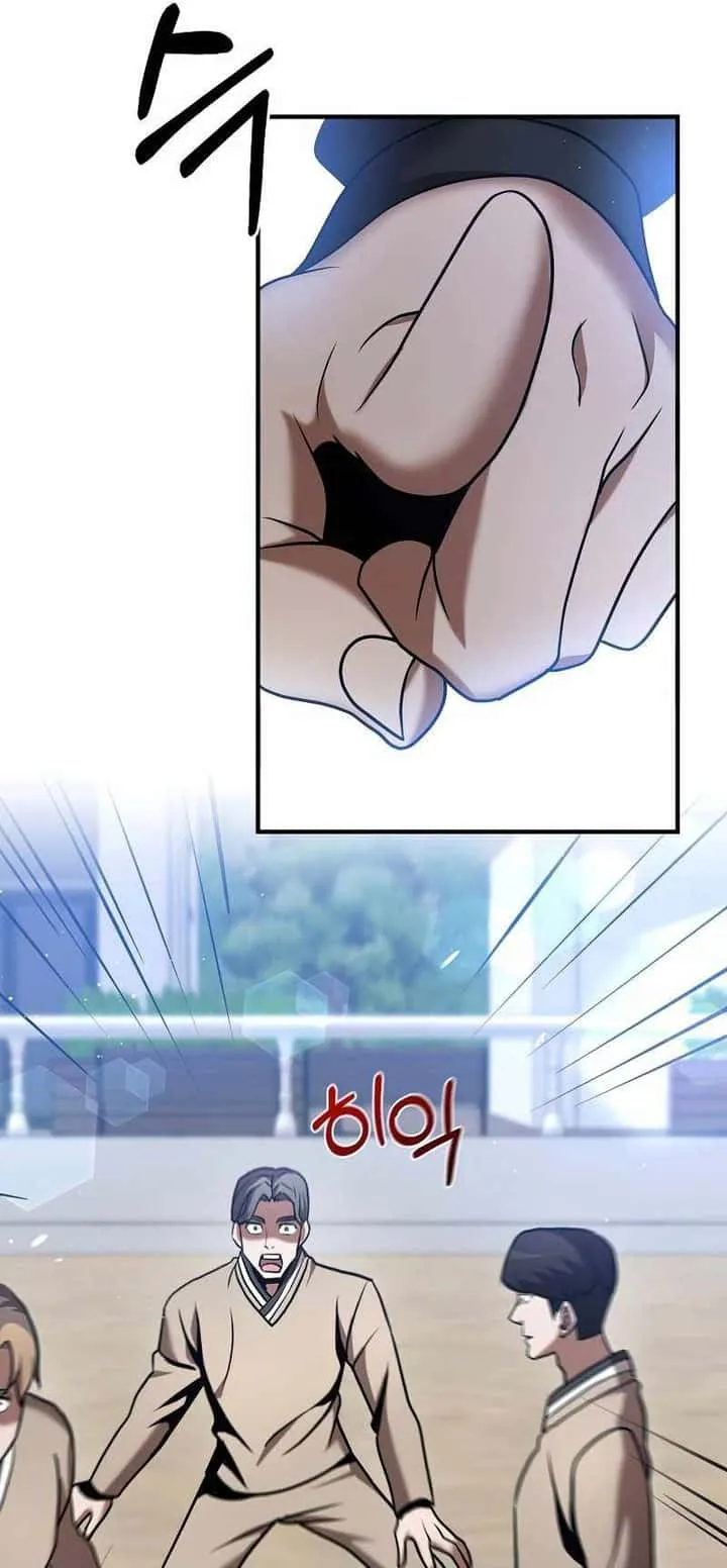 I Became a Renowned Family’s Sword Prodigy ตอนที่ 17 หน้า 47