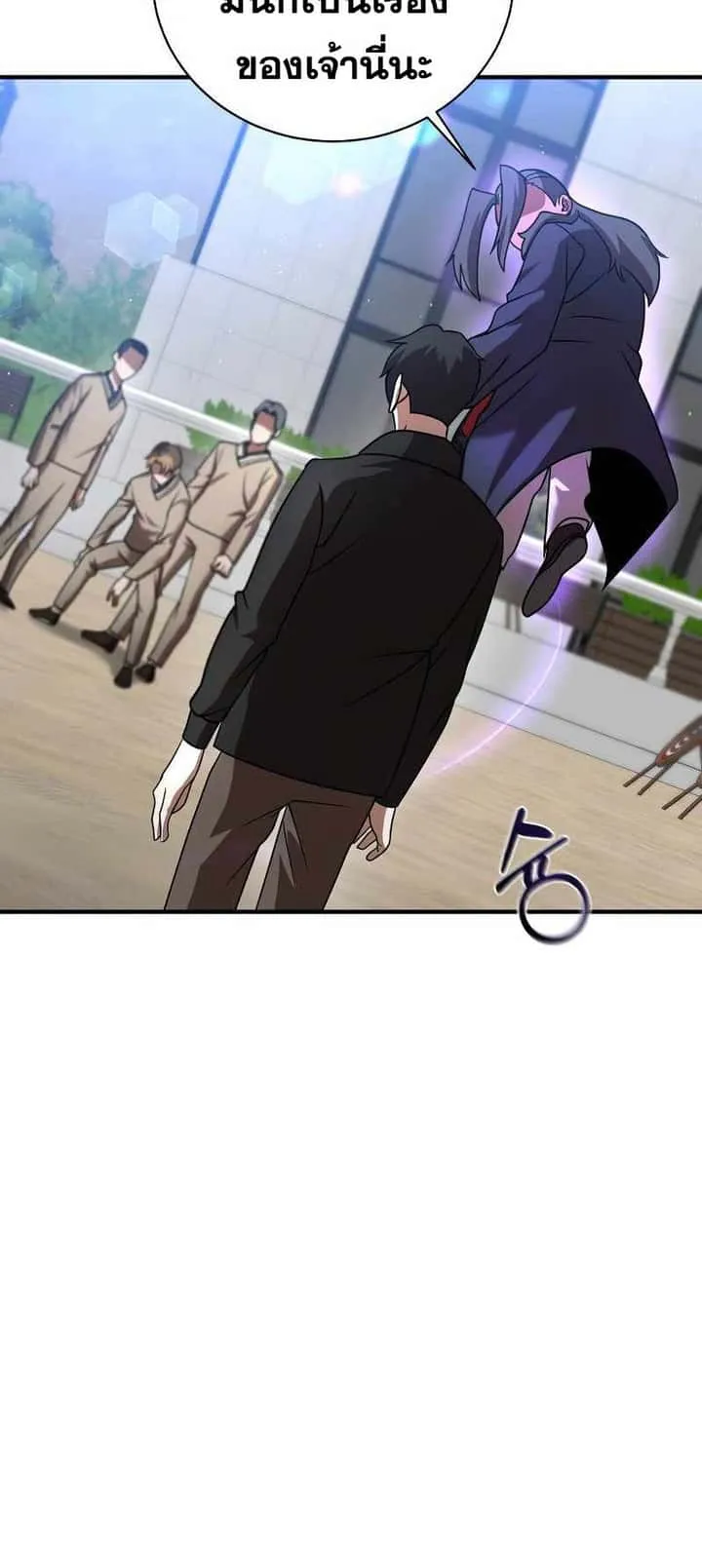 I Became a Renowned Family’s Sword Prodigy ตอนที่ 17 หน้า 6