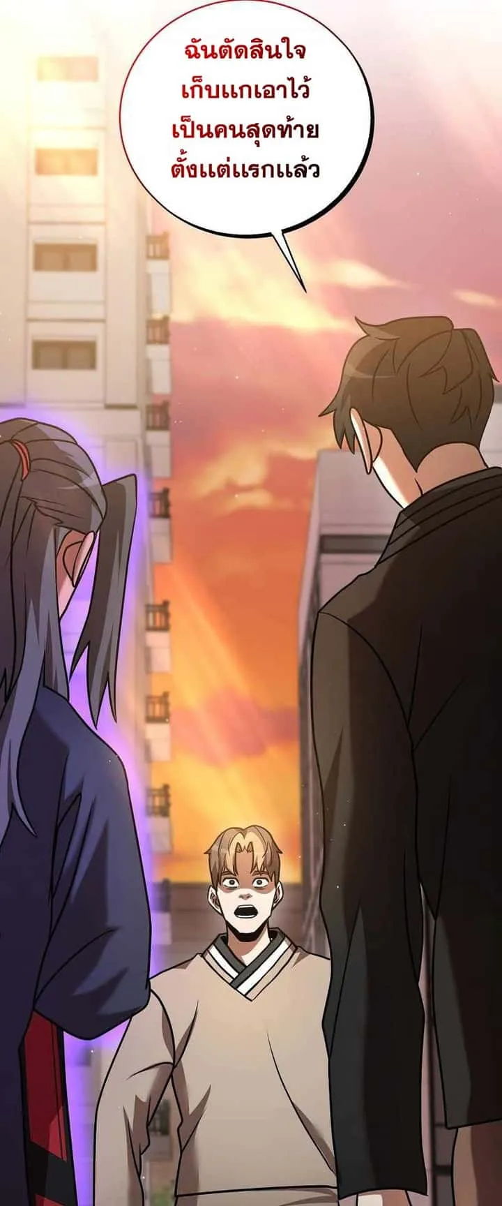 I Became a Renowned Family’s Sword Prodigy ตอนที่ 17 หน้า 60