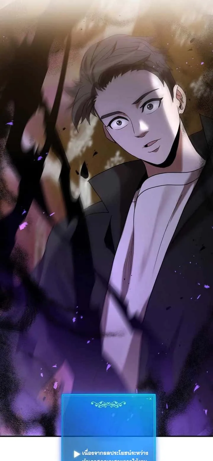 I Became a Renowned Family’s Sword Prodigy ตอนที่ 4 หน้า 100