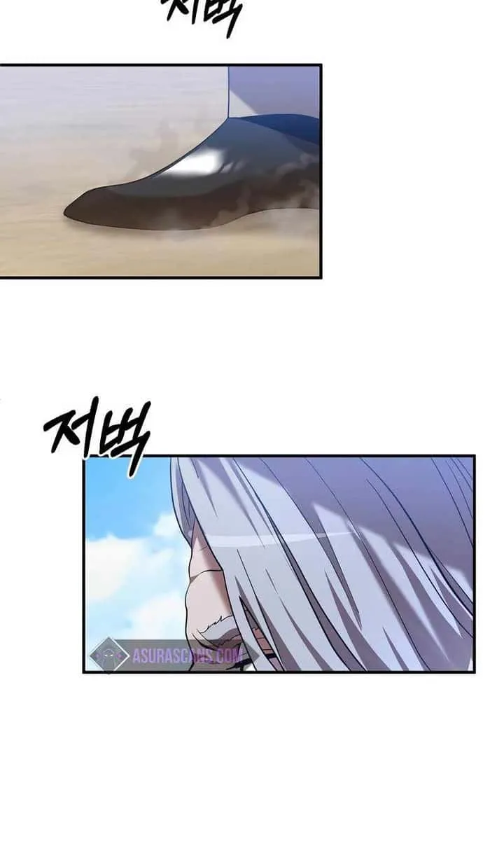 I Became a Renowned Family’s Sword Prodigy ตอนที่ 4 หน้า 25