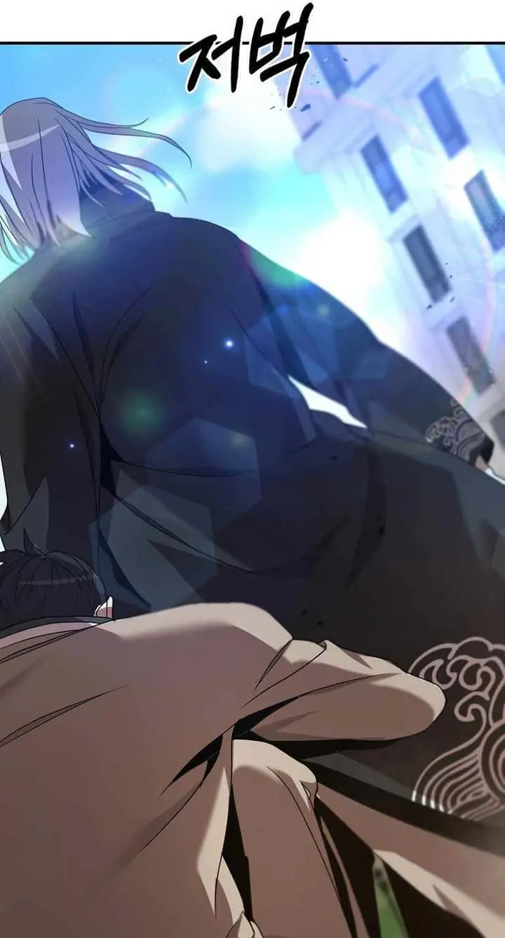 I Became a Renowned Family’s Sword Prodigy ตอนที่ 4 หน้า 26