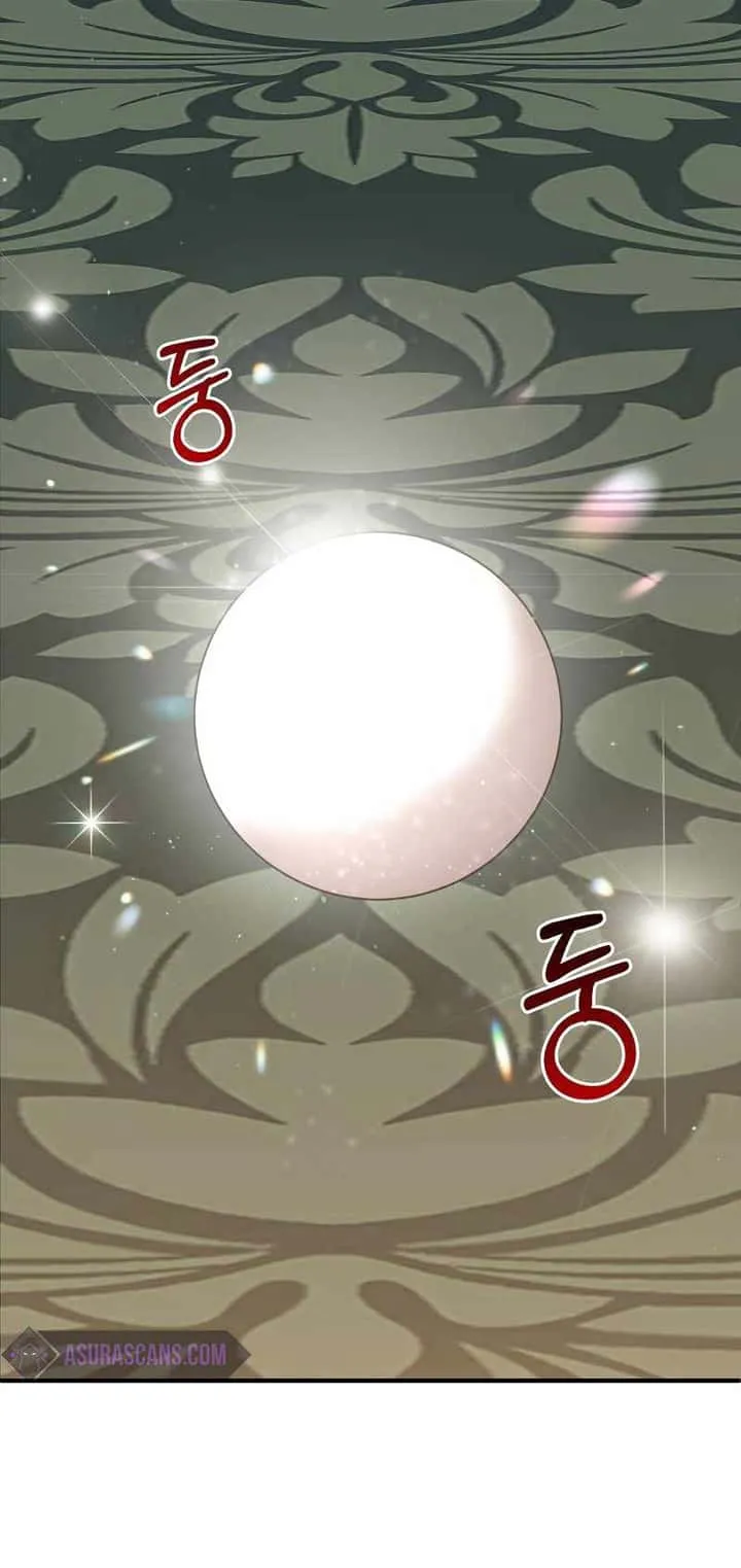 I Became a Renowned Family’s Sword Prodigy ตอนที่ 4 หน้า 79