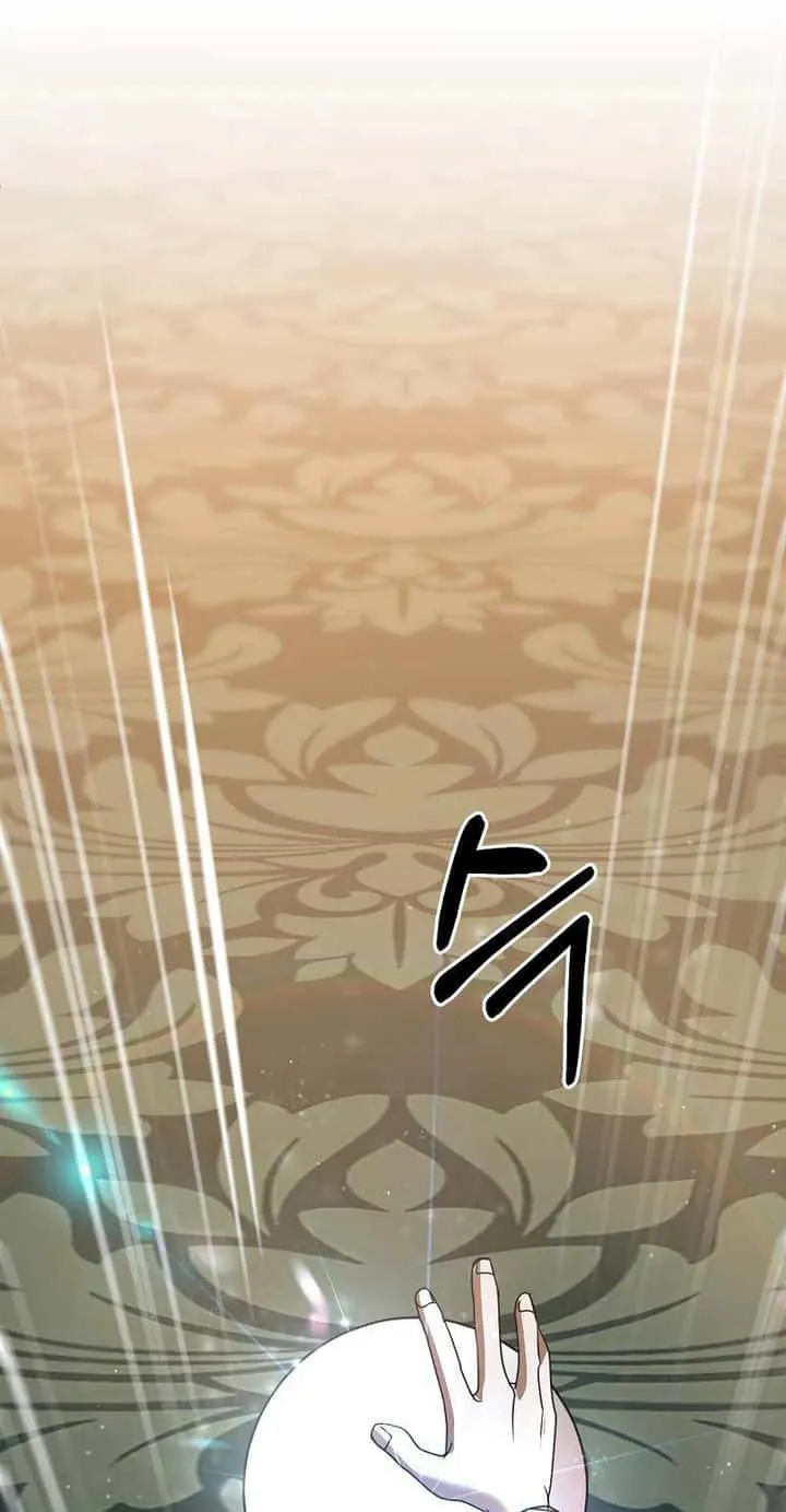 I Became a Renowned Family’s Sword Prodigy ตอนที่ 4 หน้า 86