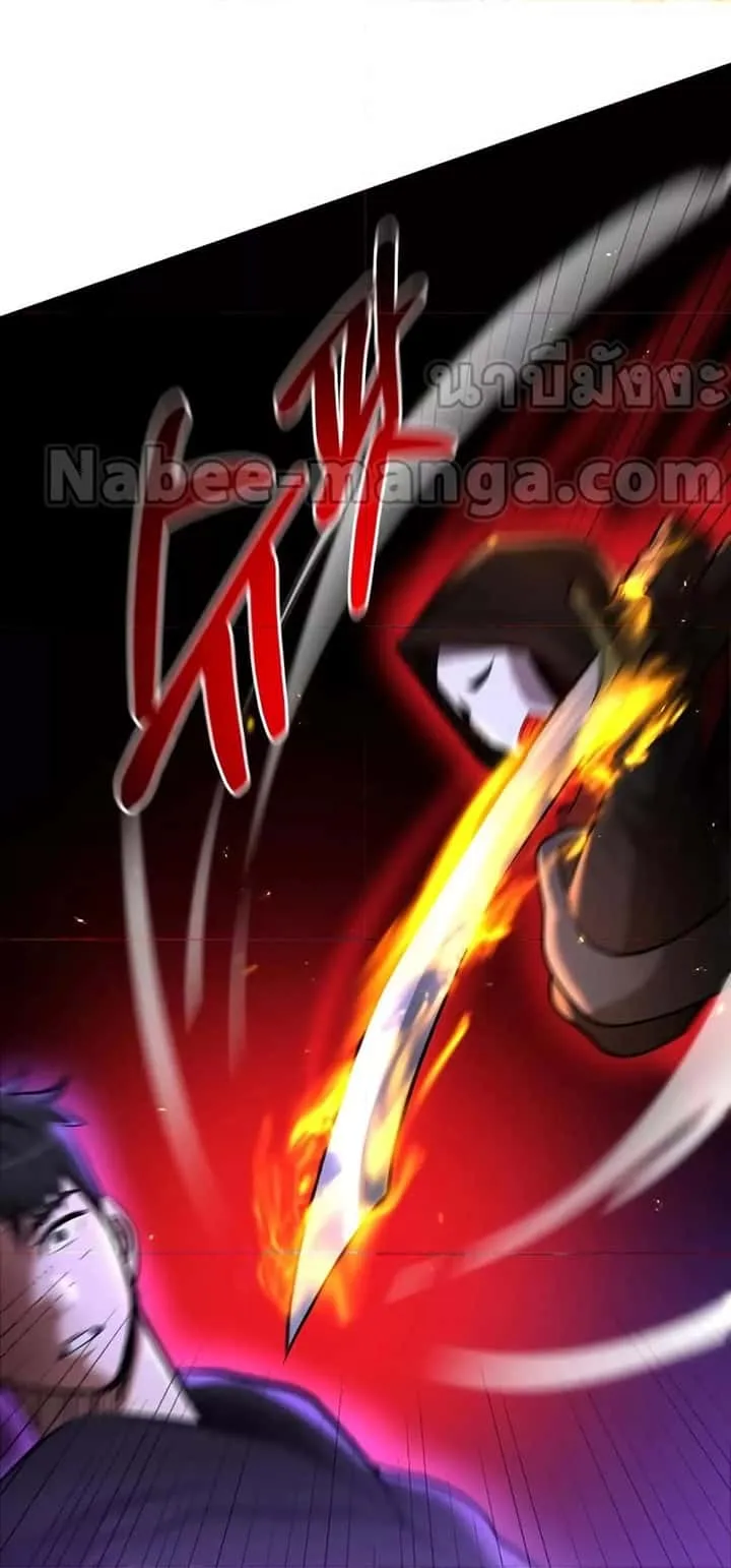 I Became a Renowned Family’s Sword Prodigy ตอนที่ 48 หน้า 54