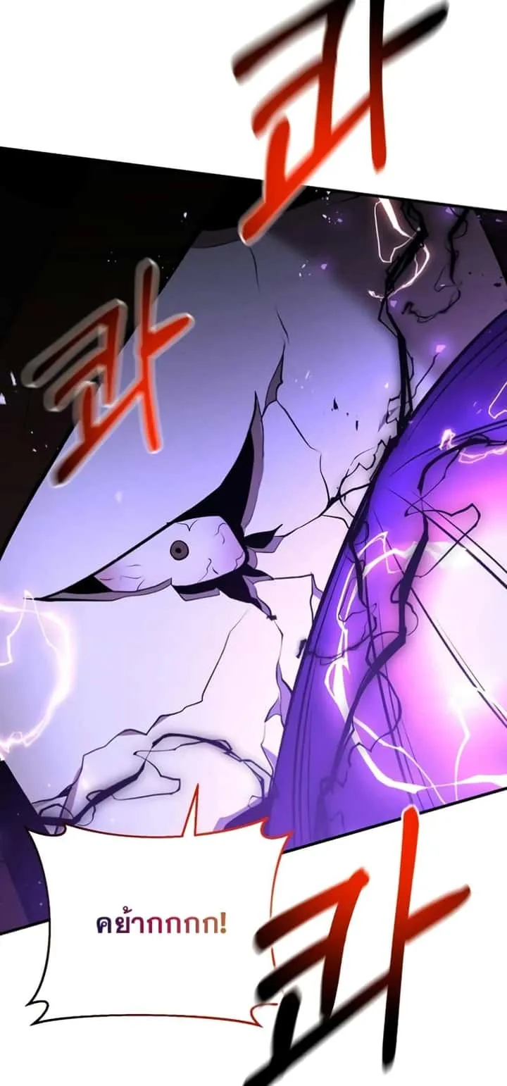 I Became a Renowned Family’s Sword Prodigy ตอนที่ 48 หน้า 77