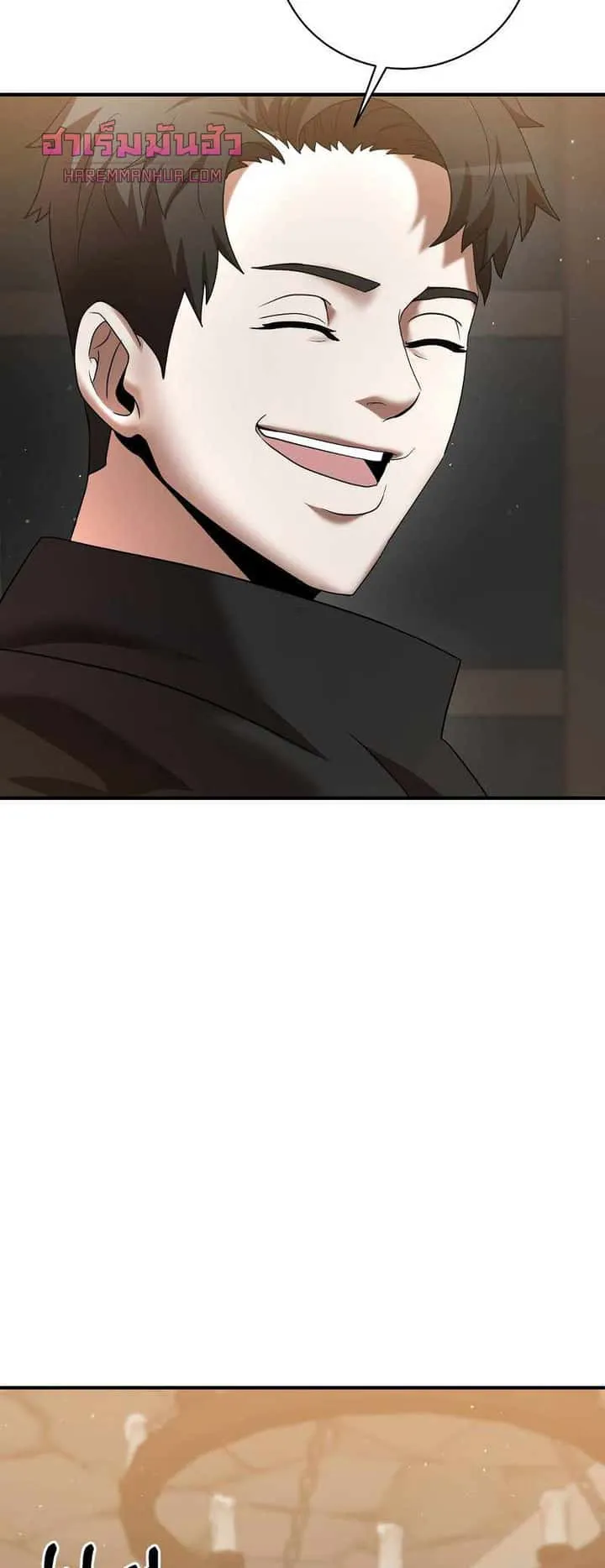 I Became a Renowned Family’s Sword Prodigy ตอนที่ 5 หน้า 74