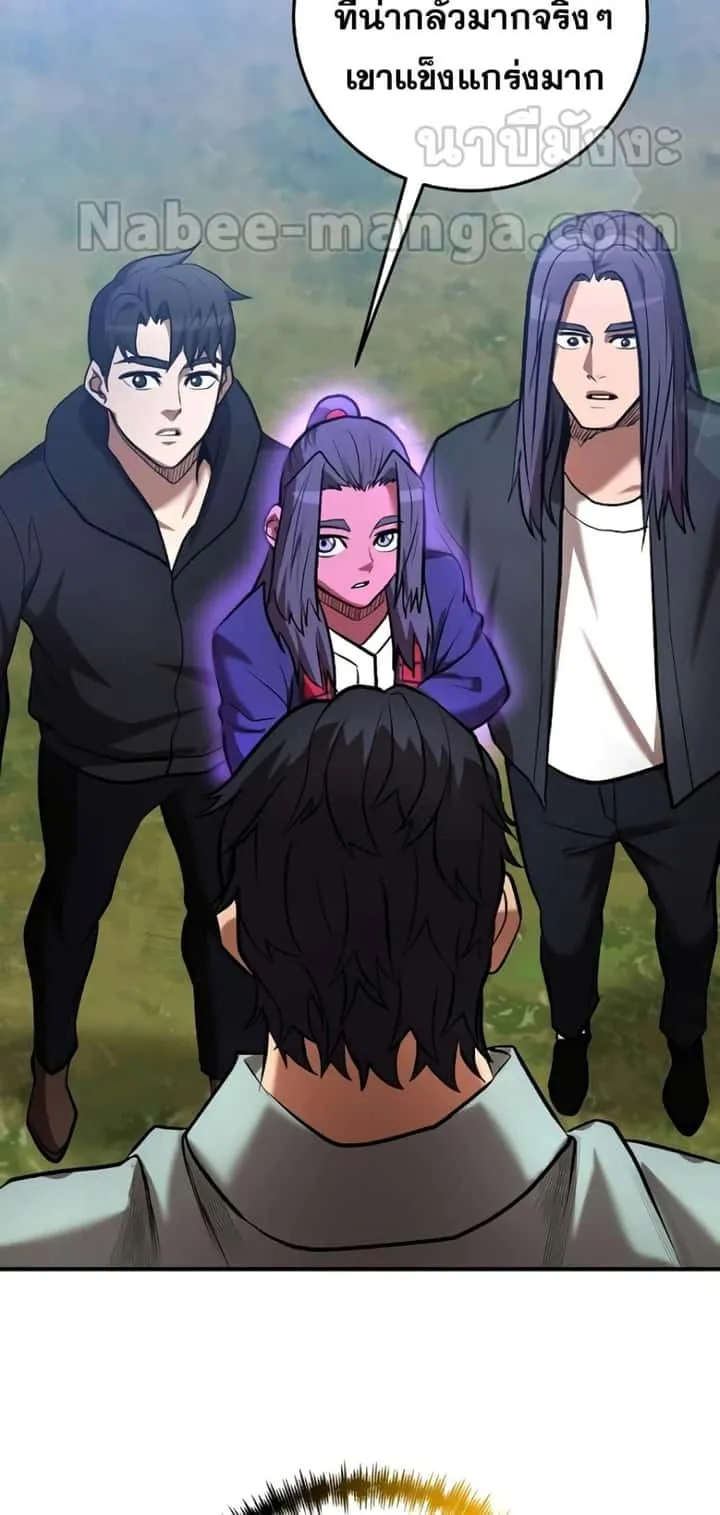 I Became a Renowned Family’s Sword Prodigy ตอนที่ 50 หน้า 47