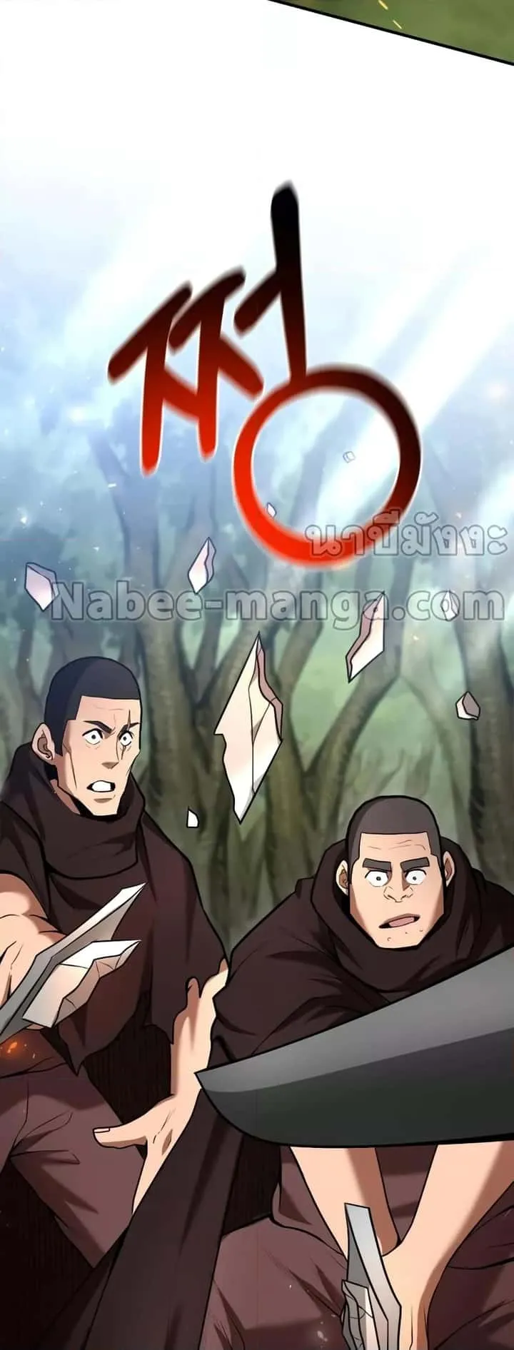 I Became a Renowned Family’s Sword Prodigy ตอนที่ 59 หน้า 35