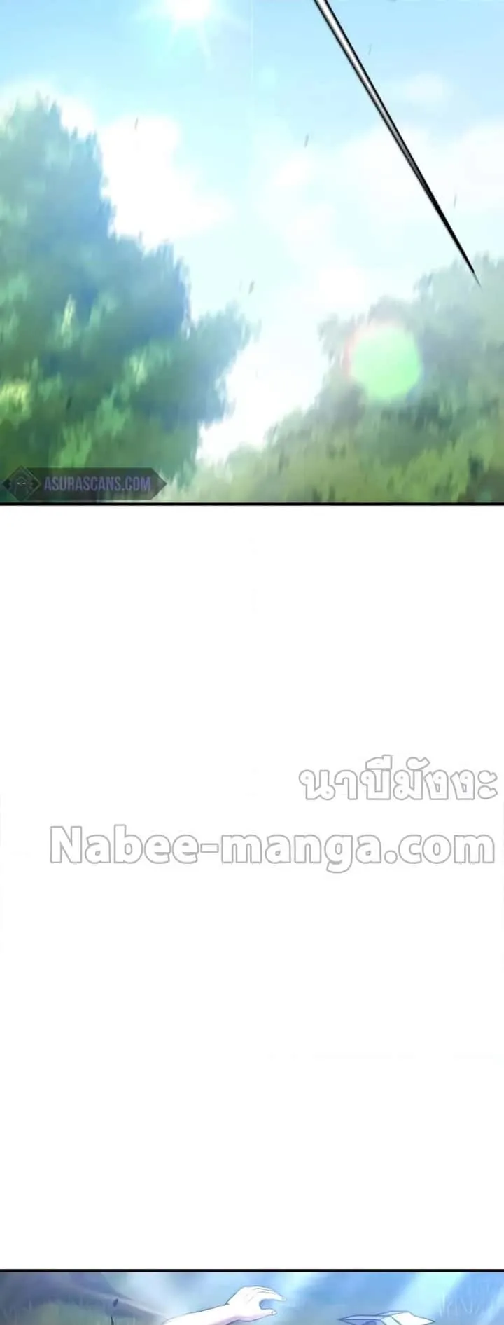 I Became a Renowned Family’s Sword Prodigy ตอนที่ 59 หน้า 41