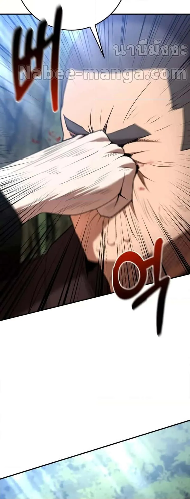 I Became a Renowned Family’s Sword Prodigy ตอนที่ 59 หน้า 5