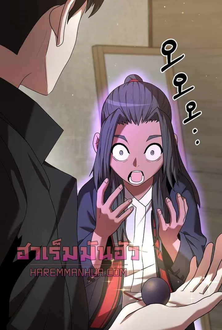 I Became a Renowned Family’s Sword Prodigy ตอนที่ 7 หน้า 28