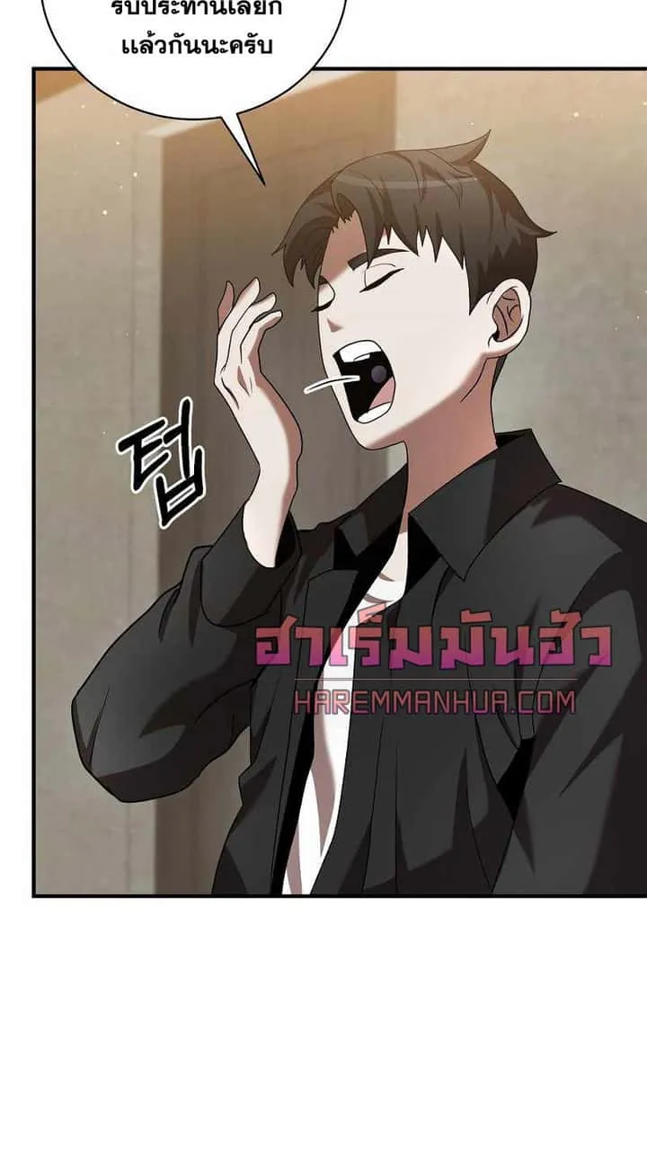 I Became a Renowned Family’s Sword Prodigy ตอนที่ 7 หน้า 40