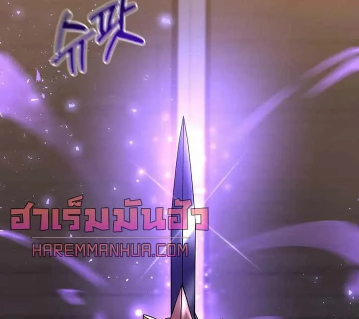 I Became a Renowned Family’s Sword Prodigy ตอนที่ 7 หน้า 94