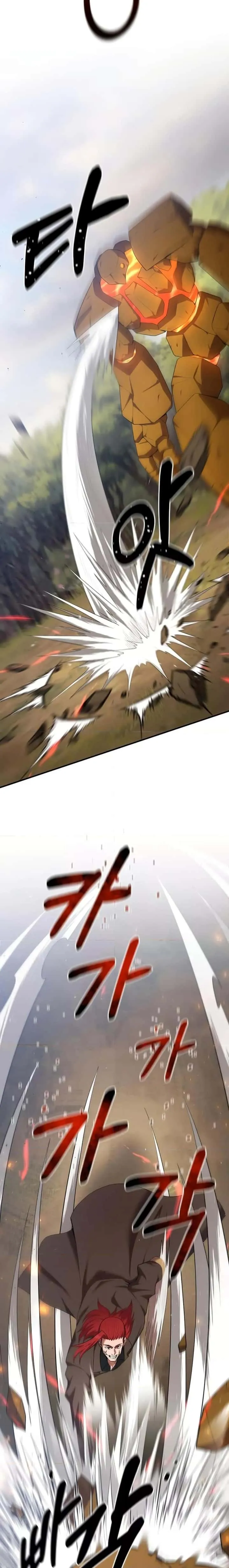 I Became a Renowned Family’s Sword Prodigy ตอนที่ 78 หน้า 15