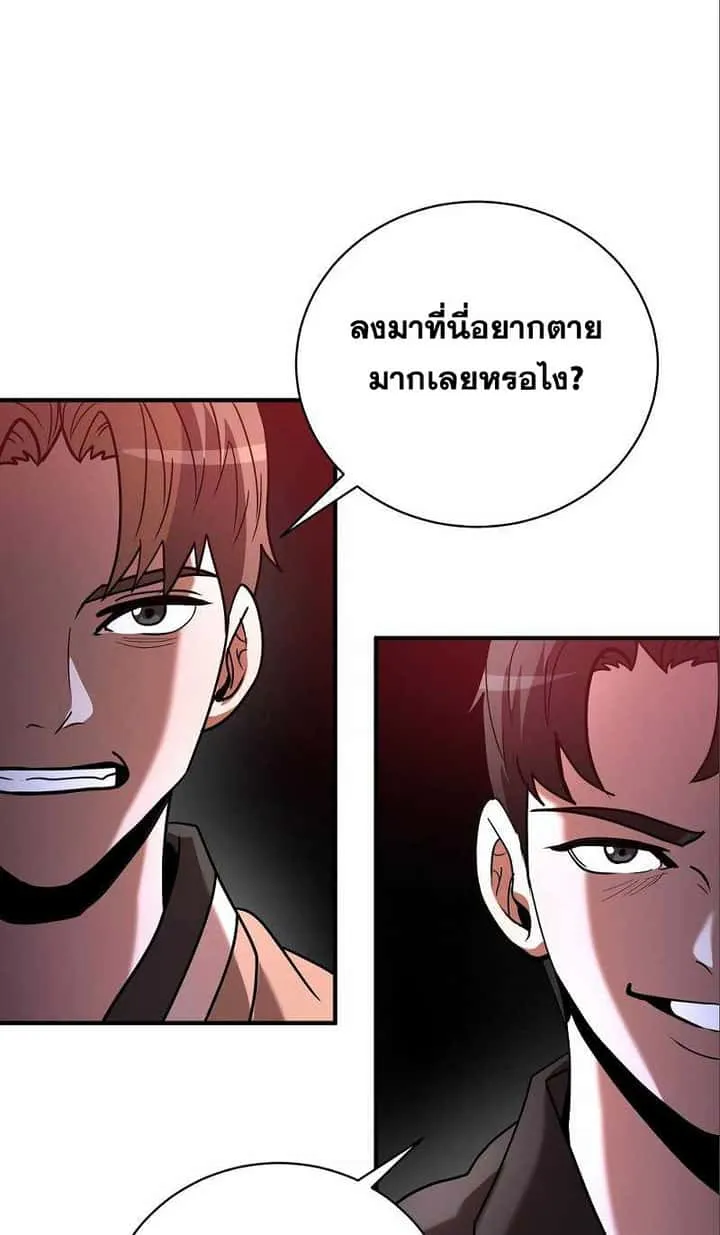 I Became a Renowned Family’s Sword Prodigy ตอนที่ 9 หน้า 60
