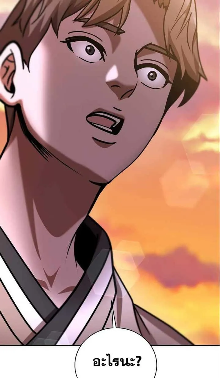 I Became a Renowned Family’s Sword Prodigy ตอนที่ 9 หน้า 62