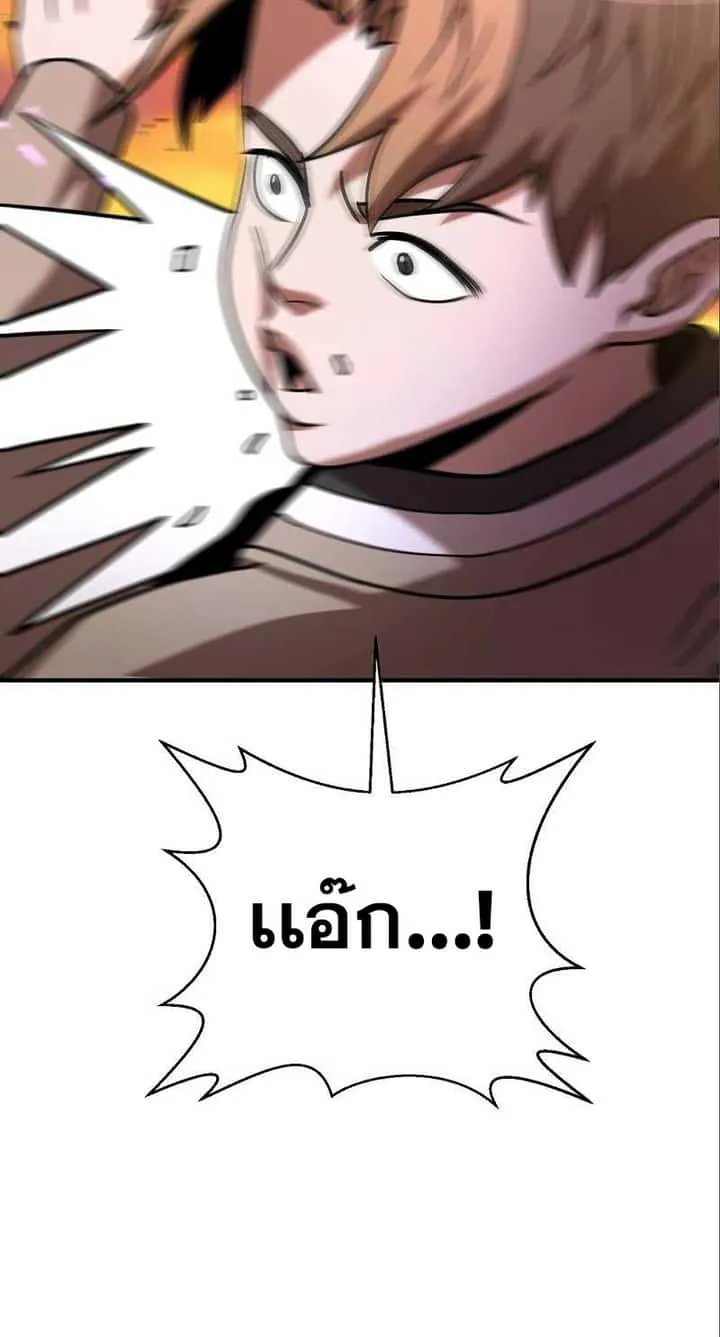 I Became a Renowned Family’s Sword Prodigy ตอนที่ 9 หน้า 96