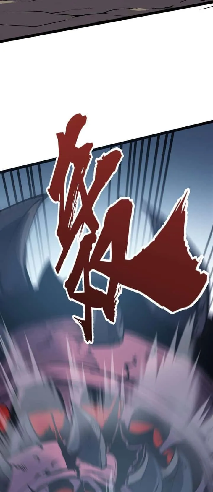 I Became The King by Scavenging ฉันจะเป็นราชาด้วยการเก็บซากศพ ตอนที่ 14 หน้า 12
