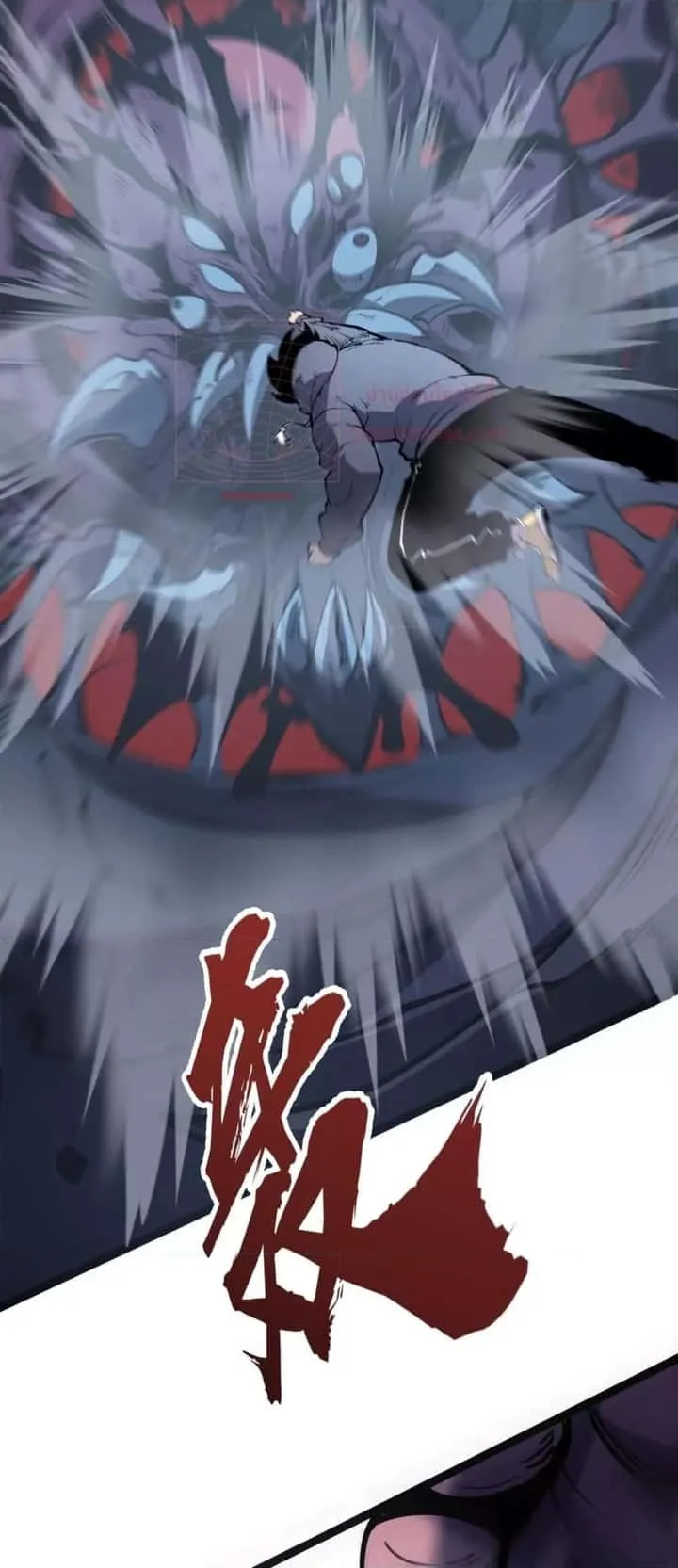 I Became The King by Scavenging ฉันจะเป็นราชาด้วยการเก็บซากศพ ตอนที่ 14 หน้า 13