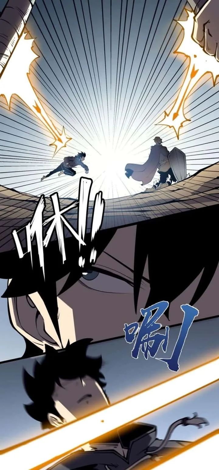 I Became The King by Scavenging ฉันจะเป็นราชาด้วยการเก็บซากศพ ตอนที่ 16 หน้า 42
