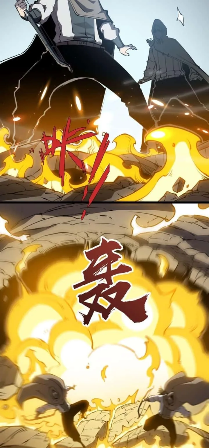 I Became The King by Scavenging ฉันจะเป็นราชาด้วยการเก็บซากศพ ตอนที่ 16 หน้า 49