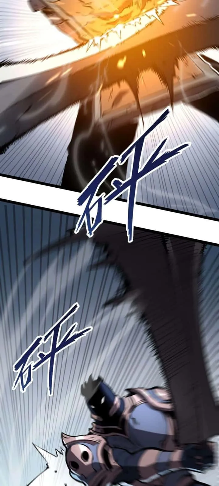 I Became The King by Scavenging ฉันจะเป็นราชาด้วยการเก็บซากศพ ตอนที่ 17 หน้า 10