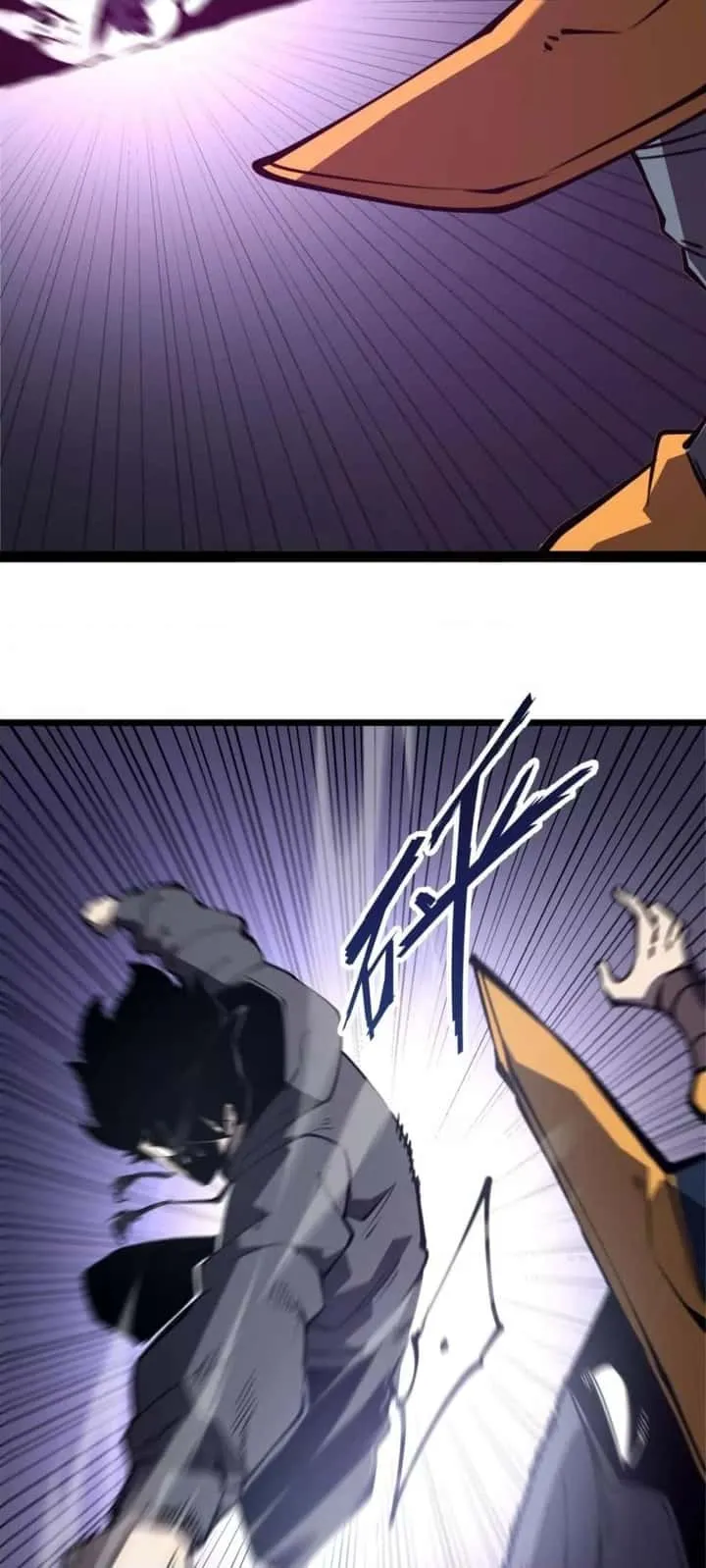 I Became The King by Scavenging ฉันจะเป็นราชาด้วยการเก็บซากศพ ตอนที่ 17 หน้า 31