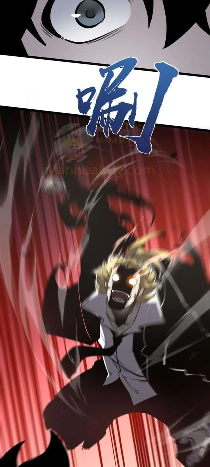 I Became The King by Scavenging ฉันจะเป็นราชาด้วยการเก็บซากศพ ตอนที่ 17 หน้า 48