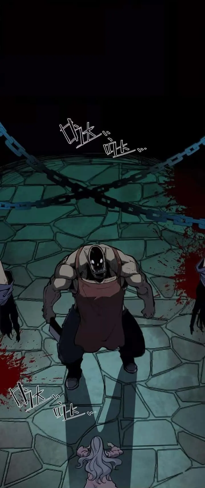 I Became The King by Scavenging ฉันจะเป็นราชาด้วยการเก็บซากศพ ตอนที่ 25 หน้า 2