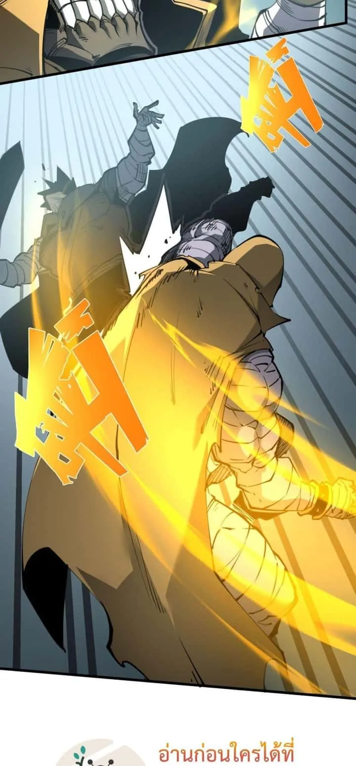 I Became The King by Scavenging ฉันจะเป็นราชาด้วยการเก็บซากศพ ตอนที่ 26 หน้า 28