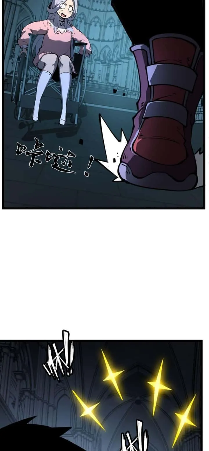 I Became The King by Scavenging ฉันจะเป็นราชาด้วยการเก็บซากศพ ตอนที่ 26 หน้า 4